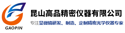 放大鏡台燈（dēng）