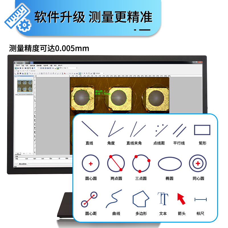 /data/images/product/20230919110659_483.jpg
