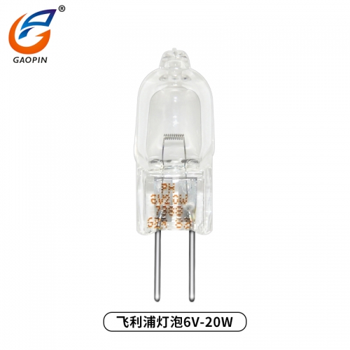 飛利（lì）浦燈泡6V-20W