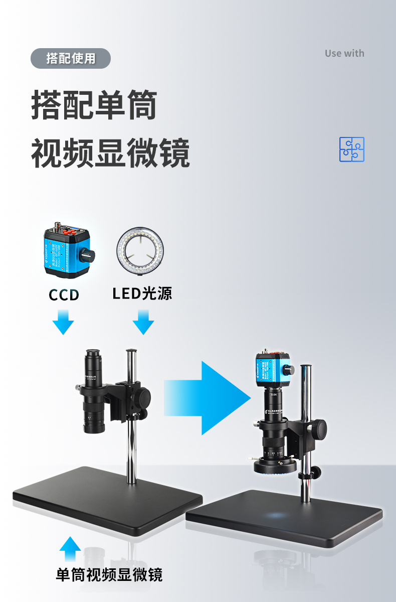 660V-CCD天（tiān）貓-詳情_02.jpg