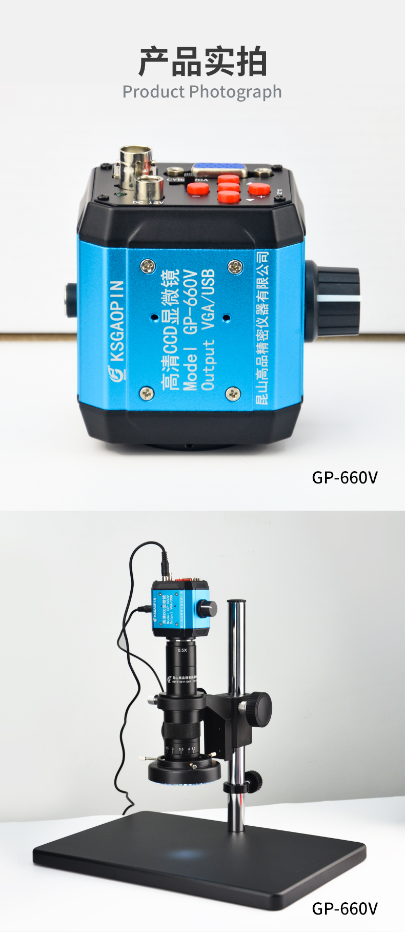 660V-CCD天貓-詳情_07.jpg