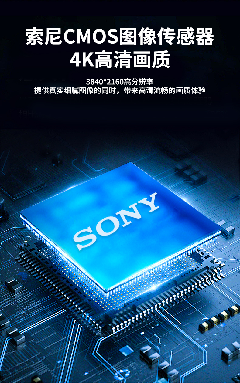 GP-710H-4K電（diàn）子顯微鏡詳情頁_03.jpg