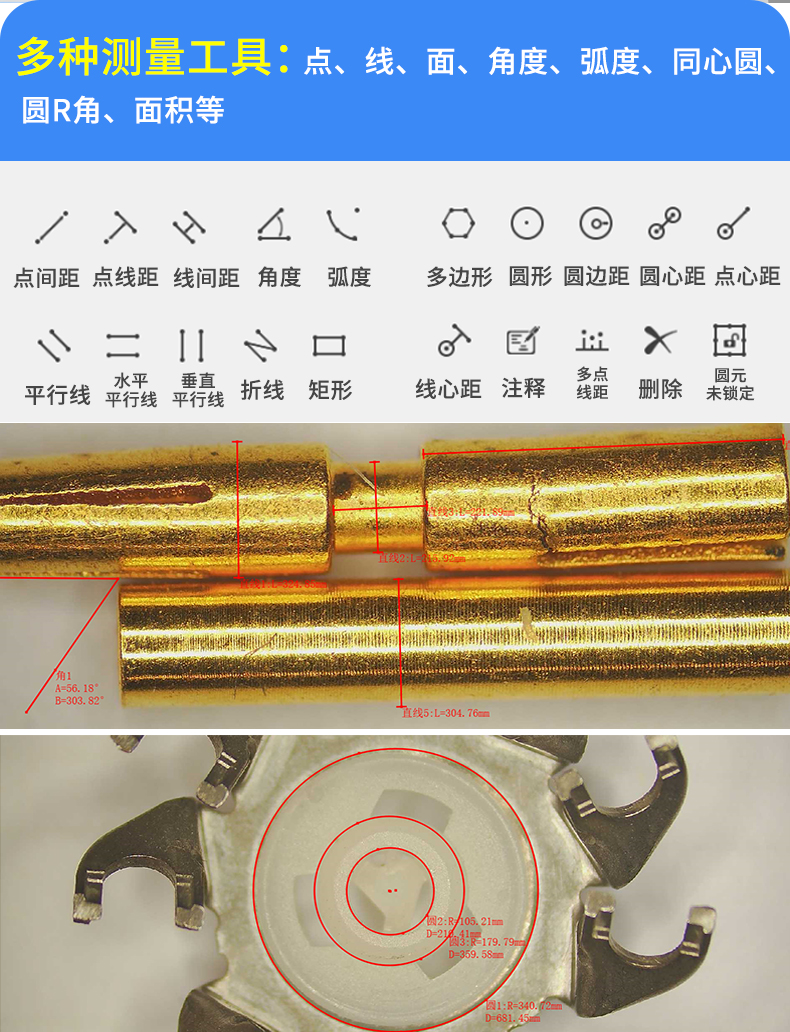 GP-720H電（diàn）子顯（xiǎn）微鏡詳情頁_08.jpg