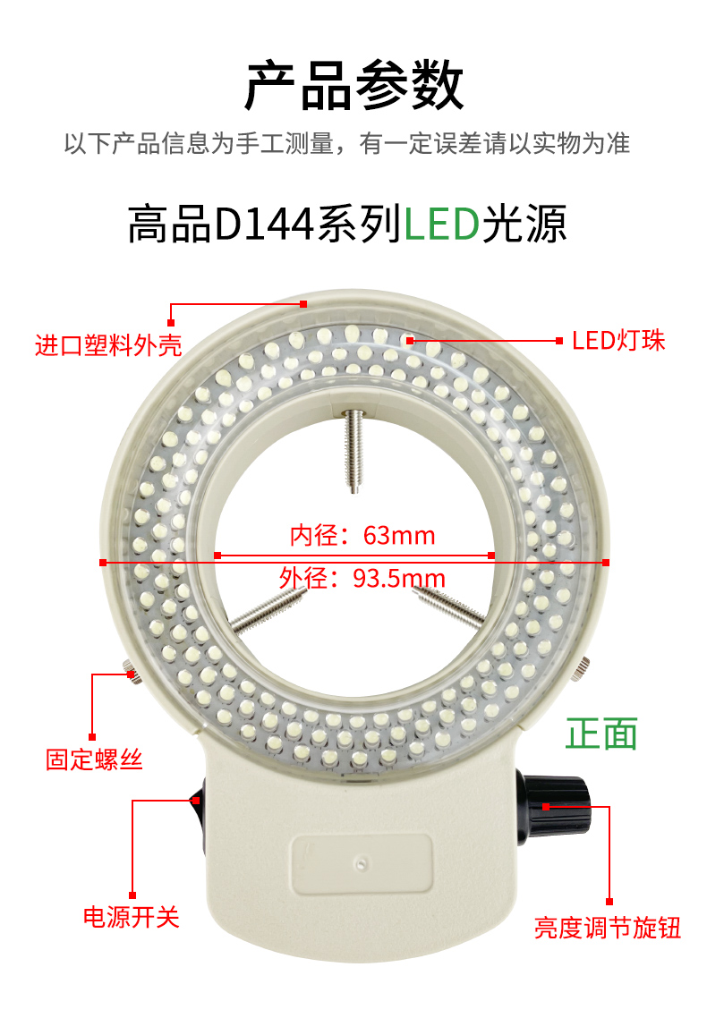 光源详情_03.jpg